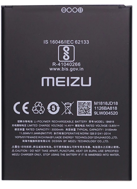 Аккумулятор для Meizu BA818, C9, M818H 3000mAh - 565793