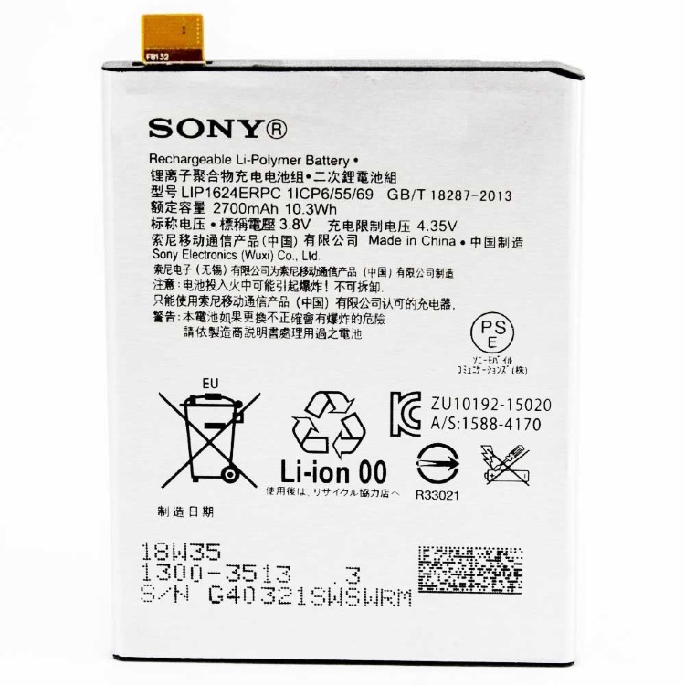 Аккумулятор для Sony LIP1624ERPC, 1300-3513, F8132 Xperia X Permance 2700mAh - 548761