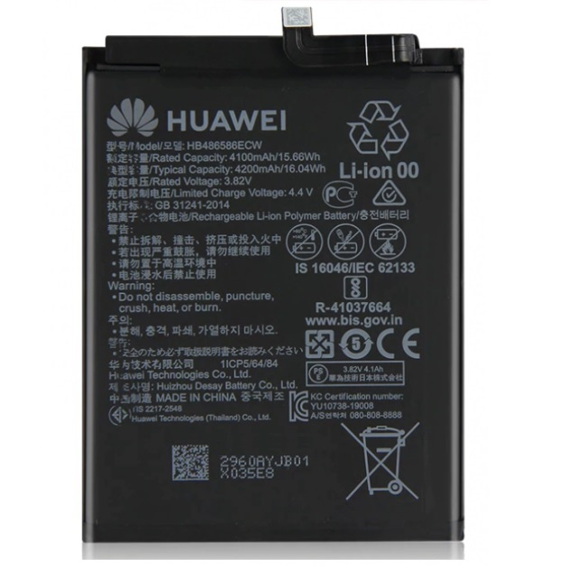 Акумулятор Huawei HB486586ECW, P40 Lite, Mate 30, Honor V30 4200mAh - 563809