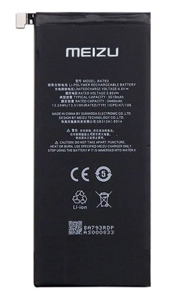Аккумулятор для Meizu BA793, Pro 7 Plus - 559734