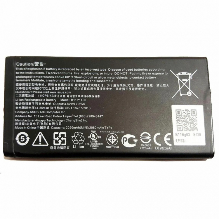 Аккумулятор Asus B11P1406, PF450CL PadFone X Mini 4.5 2020mAh - 560626