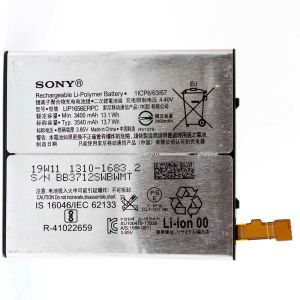 Аккумулятор Sony LIP1656ERPC, XZ2 Premium H8166 3540mAh - 559735