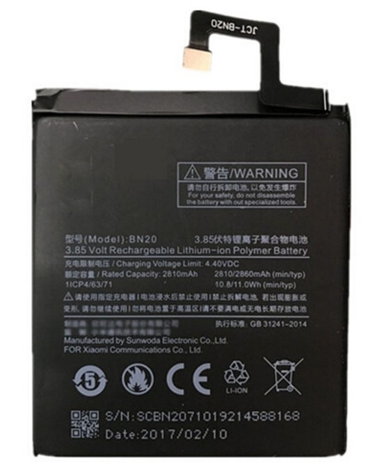 Аккумулятор для Xiaomi BN20 (Mi5C) 2810мАч - 553262