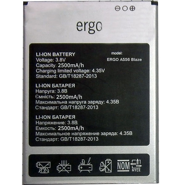 Аккумулятор Ergo A556 Blaze (2500 mAh) - 566269