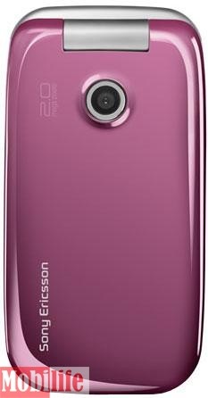 Корпус Sony Ericsson Z610 pink - 201424