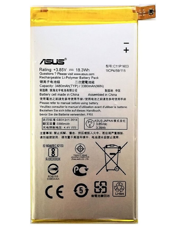 Аккумулятор для Asus C11P1603, ZenFone 3 Deluxe (ZS570KL) - 555159