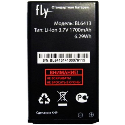 Аккумулятор для Fly BL6413, DS116 - 564209
