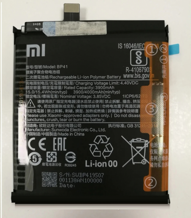 Аккумулятор для Xiaomi BP41, Mi9T, Redmi K20 4000mAh Оригинал - 565800