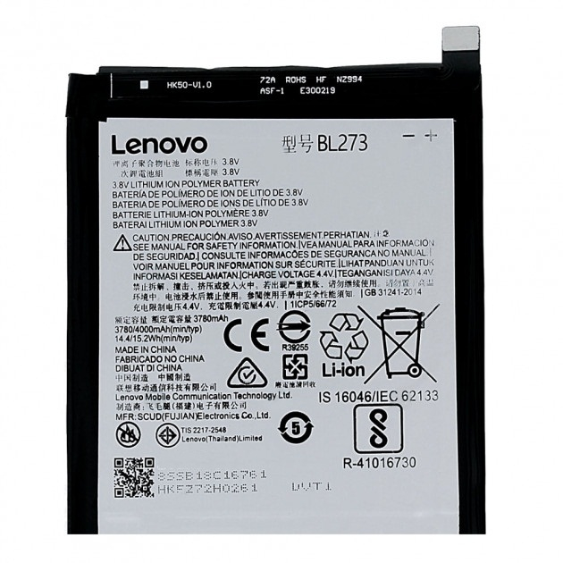 Акумулятор Lenovo BL273, K8 Plus - 562622