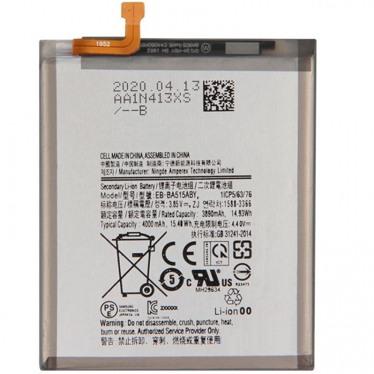 Аккумулятор для Samsung EB-BA515ABY Galaxy A51 A515F, 4000mAh - 563315