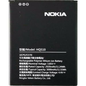 Аккумулятор для Nokia HQ510, Nokia 2.2, 3000 mAh - 564702