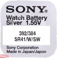Батарейка часовая Sony 384, 392, V384, V392, SR41W, SR41SW, SR41, SR736SW, SR736W, 247B, 247