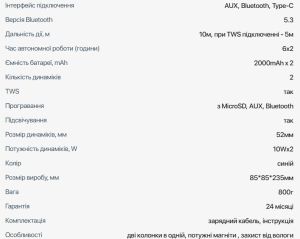 Портативная колонка WALKER WSP-710 2в1 магнітна black - 914626
