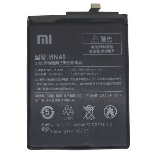 Аккумулятор для Xiaomi BN40 (Redmi 4 Pro, Redmi 4 Prime) 4100мАч - 551264 Аккумулятор для Xiaomi BN40 (Redmi 4 Pro, Redmi 4 Prime) 4100мАч - 551264
