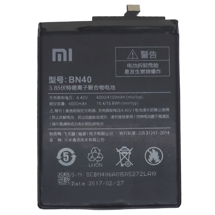 Акумулятор Xiaomi BN40 (Redmi 4 Pro, Redmi 4 Prime) 4100мАч - 551264