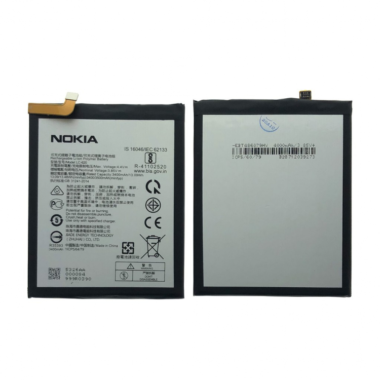 Аккумулятор для Nokia LC-620, Nokia 6.2, 7.2, 3500mAh - 564703