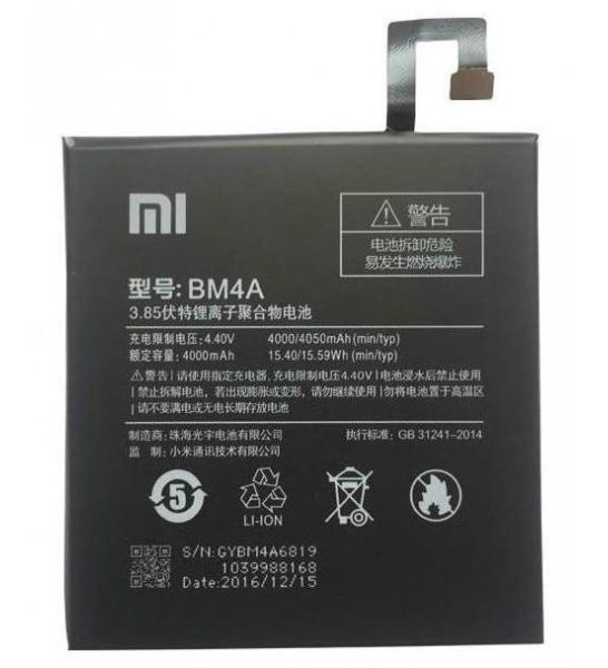 Аккумулятор для Xiaomi BM4A (Redmi Pro) 4050мАч - 551265