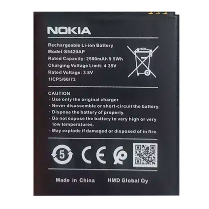 Аккумулятор для Nokia S5420AP, Nokia C1 (2019), 2500mAh - 564704