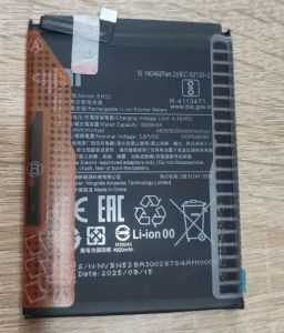 Акумулятор Xiaomi BN53, Redmi Note 9 Pro Max, Poco M2 Pro, Note 10 Pro Max 5020mAh Оригінал - 563218