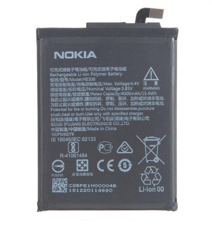 Аккумулятор для Nokia HE338, 2 Dual Sim (TA-1029, TA-1035) 4000mAh - 559146