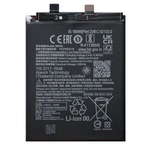 Акумулятор BM5Q для Xiaomi 13 Ultra, 5000 mAh - 929310