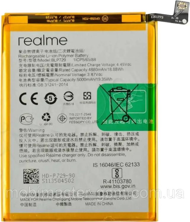 Blp729 realme аккумулятор