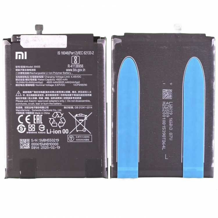 Аккумулятор Xiaomi BN55 для Redmi Note 9S, Poco M2 Pro, 5020mAh, оригинал - 563220