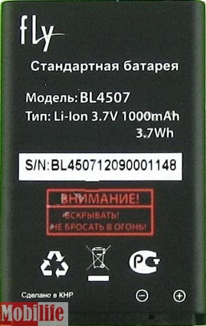 Аккумулятор для Fly BL4507 EZZY 4 Li-Ion 1000mAh - 529145