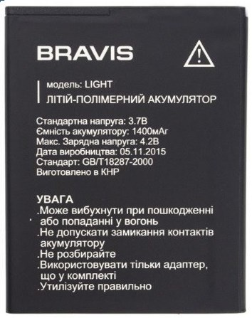Аккумулятор для Bravis LIGHT, Оригинал - 555167
