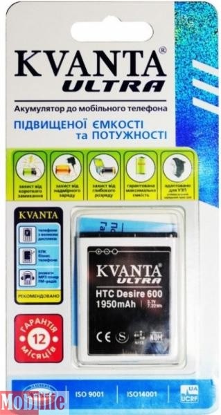 Усиленный аккумулятор для HTC Desire 600, One SV C520e, Desire 500, Desire 400 dual sim (BO47100) 1900mAh - 538778