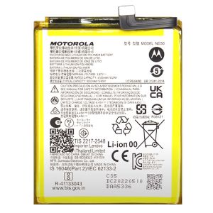 Аккумулятор Motorola NE50 для Moto G52, G72, G82 (XT2221, XT2255, XT2225) - 914133