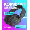 Наушники игровые Bluetooth WALKER BIG WBT-83 black - 922581 Наушники игровые Bluetooth WALKER BIG WBT-83 black - 922581