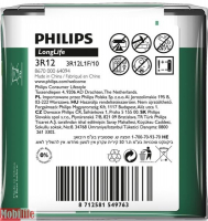 Батарейка Philips Longlife 3R12-L1F коробка